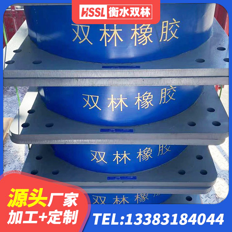 同德县建筑高性能橡胶隔震支座生产厂家 同德县HDR550支座 同德县建筑橡胶隔震支座LRB源头工厂 同德县II型LRB铅芯隔震支座源头工厂 - 第1张