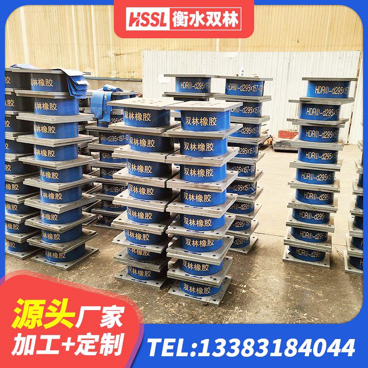 同德县LNR1000支座厂家电话 同德县橡胶隔震支座低 同德县建筑橡胶隔震支座LRB700 同德县建筑用的隔震橡胶支座 - 第3张