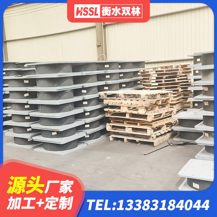 同德县建筑铅芯橡胶抗震支座源头工厂 同德县Y4Q铅芯橡胶隔震支座厂家电话 同德县HDR500高阻尼橡胶隔震支座源头工厂 同德县铅芯隔震隔震支座厂家 - 第9张