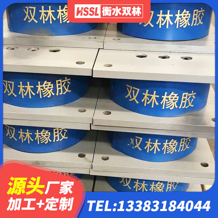 同德县建筑高性能橡胶隔震支座生产厂家 同德县HDR550支座 同德县建筑橡胶隔震支座LRB源头工厂 同德县II型LRB铅芯隔震支座源头工厂 - 第4张
