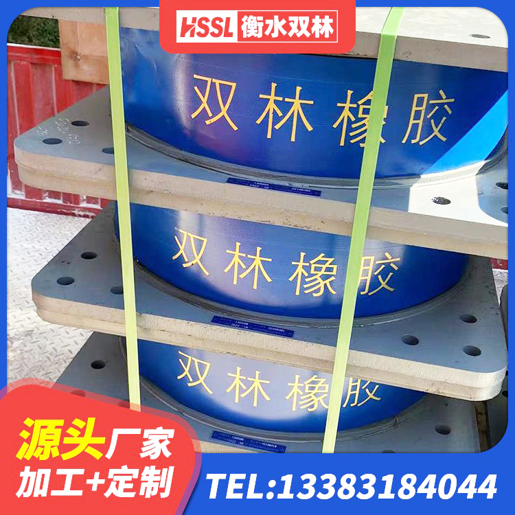 同德县HDR型高阻尼隔震支座生产厂家 同德县LRB橡胶隔震支座1300 同德县高阻尼橡胶隔震橡胶支座生产厂家 同德县HDR1300高阻尼橡胶支座什么价格