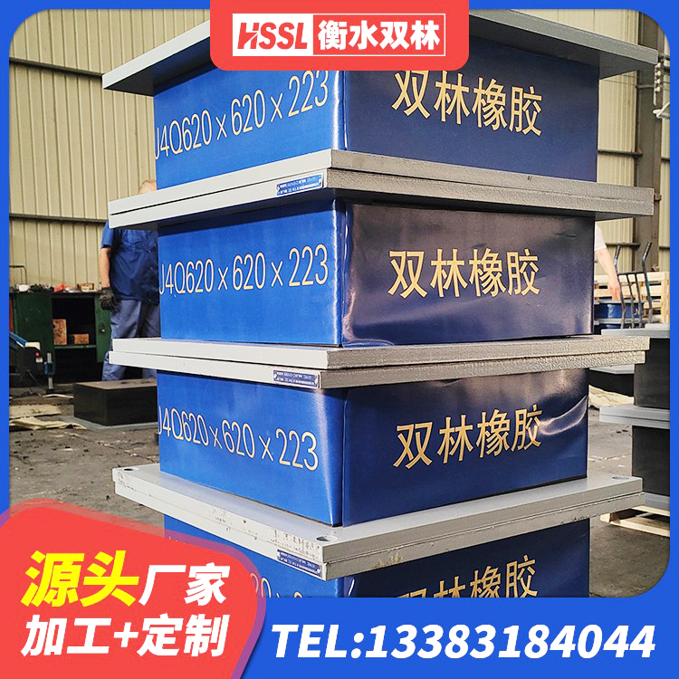 同德县建筑隔震支座I型 同德县LNR800天然隔震支座源头工厂 同德县建筑水平力分散型隔震支座源头工厂 同德县LNR1000隔震支座生产厂家 - 第2张