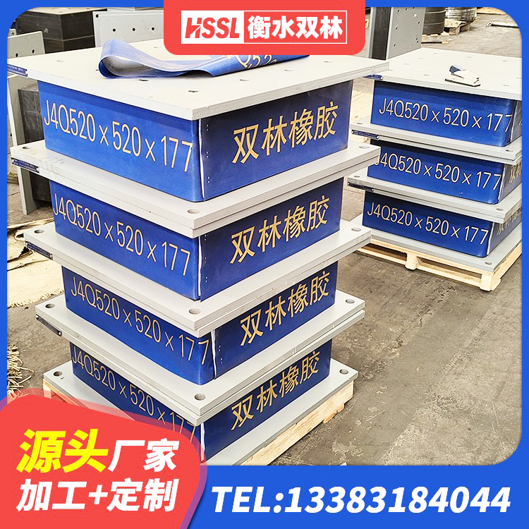同德县建筑高性能橡胶隔震支座生产厂家 同德县HDR550支座 同德县建筑橡胶隔震支座LRB源头工厂 同德县II型LRB铅芯隔震支座源头工厂 - 第2张