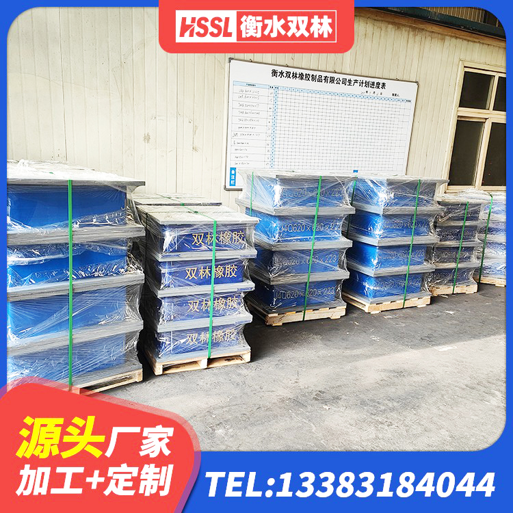 同德县房建橡胶抗震支座生产厂家 同德县防震橡胶隔震支座生产厂家 同德县建筑铅芯夹层橡胶隔震支座厂家 同德县LNR(H)D370*127隔震支座 - 第3张