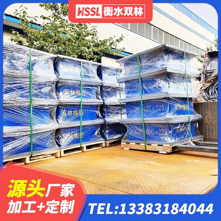 同德县LNR水平分散力支座厂家 同德县铅芯防震支座装置生产厂家 同德县LNR1300天然隔震支座厂家 同德县建筑抗震支座LNR厂家 - 第4张