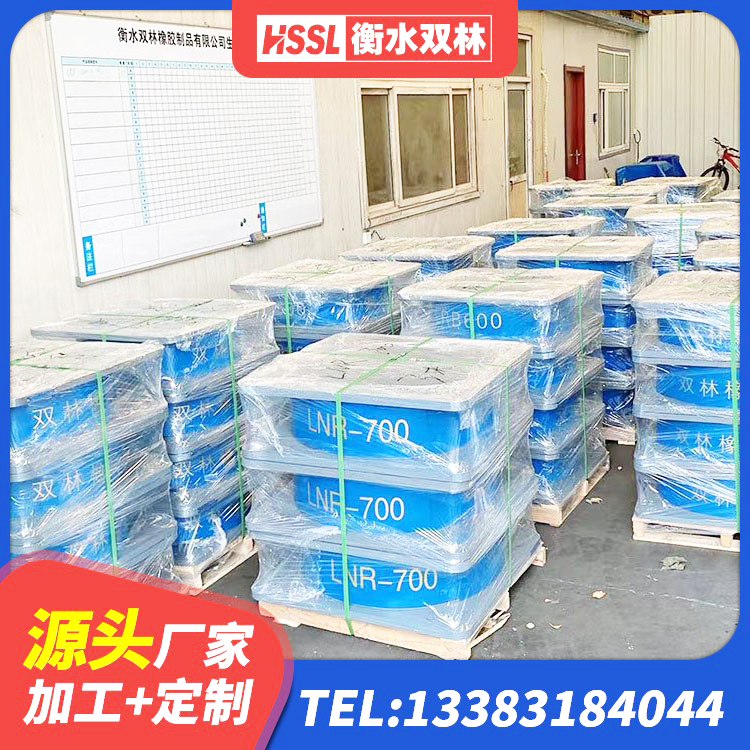 同德县建筑高性能橡胶隔震支座生产厂家 同德县HDR550支座 同德县建筑橡胶隔震支座LRB源头工厂 同德县II型LRB铅芯隔震支座源头工厂 - 第3张