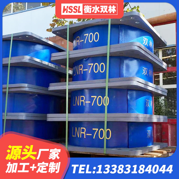 同德县建筑铅芯橡胶抗震支座源头工厂 同德县Y4Q铅芯橡胶隔震支座厂家电话 同德县HDR500高阻尼橡胶隔震支座源头工厂 同德县铅芯隔震隔震支座厂家 - 第3张