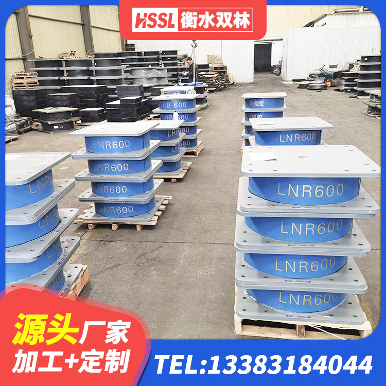 同德县建筑隔震支座I型 同德县LNR800天然隔震支座源头工厂 同德县建筑水平力分散型隔震支座源头工厂 同德县LNR1000隔震支座生产厂家 - 第8张