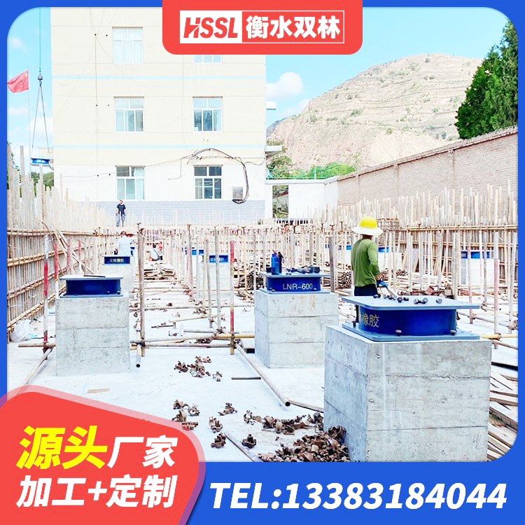 同德县建筑隔震支座I型 同德县LNR800天然隔震支座源头工厂 同德县建筑水平力分散型隔震支座源头工厂 同德县LNR1000隔震支座生产厂家