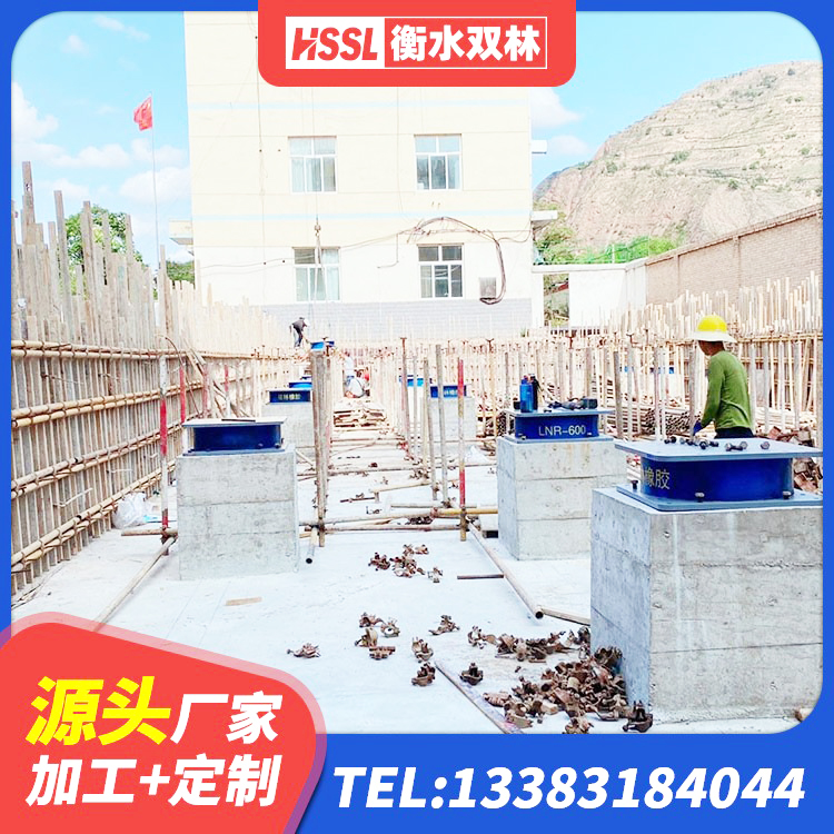 同德县建筑高性能橡胶隔震支座生产厂家 同德县HDR550支座 同德县建筑橡胶隔震支座LRB源头工厂 同德县II型LRB铅芯隔震支座源头工厂 - 第7张