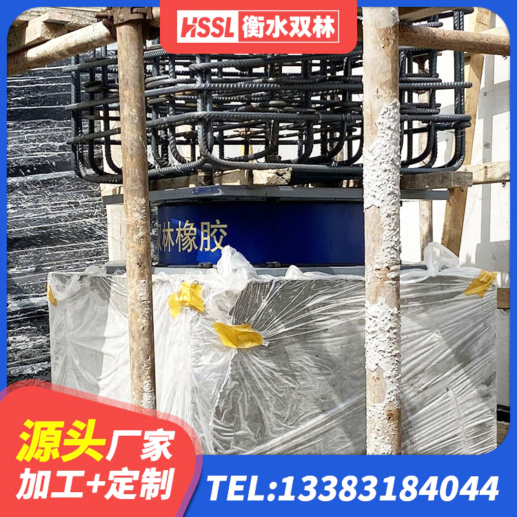 同德县HDR400支座厂家 同德县LRB隔震支座1200 同德县高阻尼HDR橡胶支座厂家电话 同德县LNG隔震支座 - 第2张