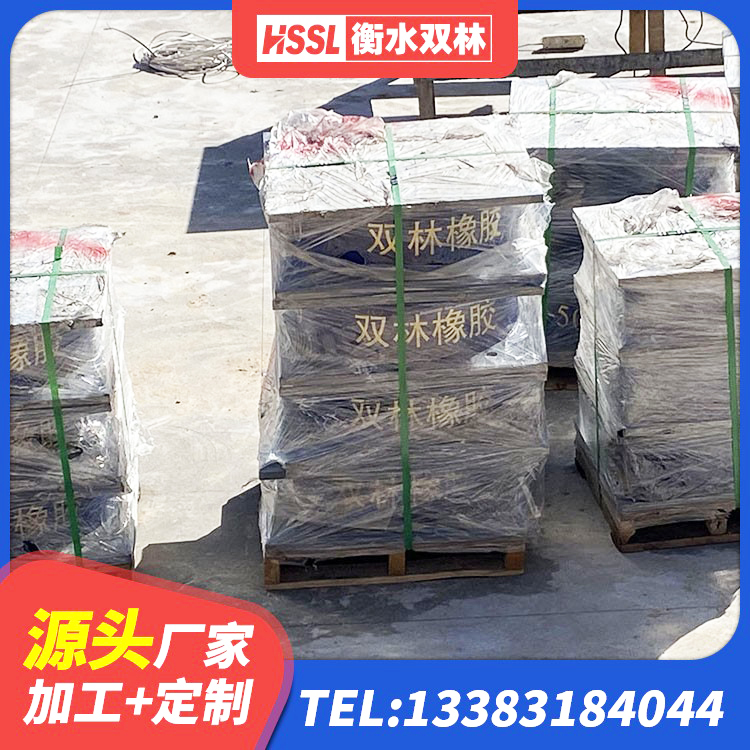 同德县LRB隔震支座900源头工厂 同德县LNR800建筑隔震橡胶支座 同德县高阻尼橡胶隔震支座报价 同德县HDR500橡胶隔震支座厂家 - 第7张