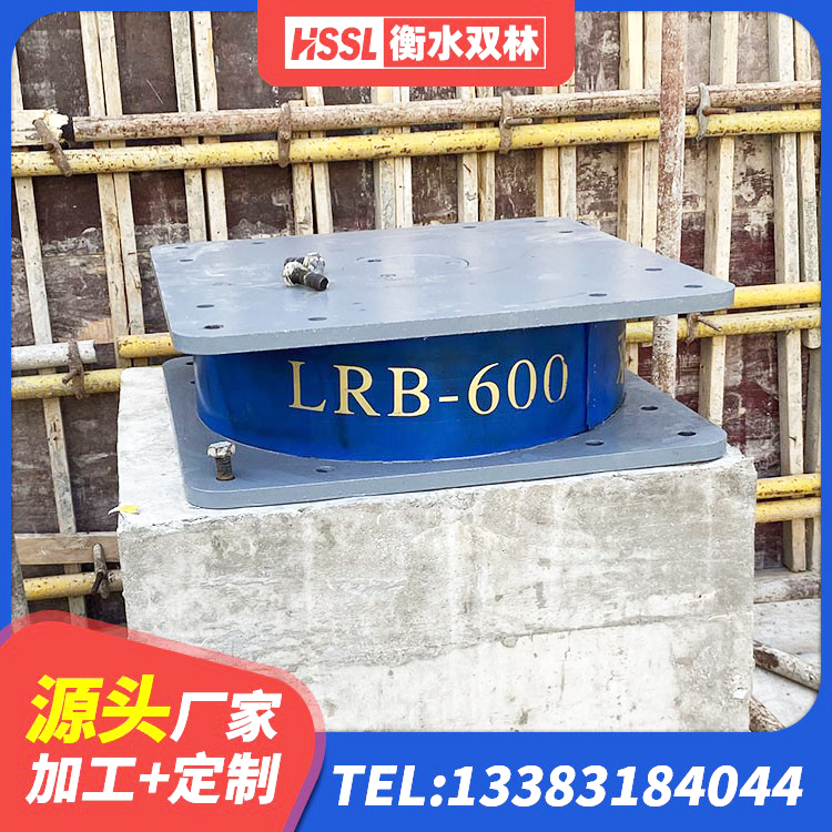 同德县LNR水平分散力支座厂家 同德县铅芯防震支座装置生产厂家 同德县LNR1300天然隔震支座厂家 同德县建筑抗震支座LNR厂家 - 第3张
