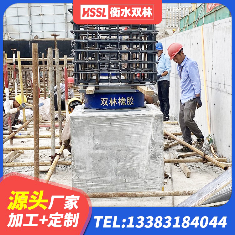 同德县建筑铅芯橡胶抗震支座源头工厂 同德县Y4Q铅芯橡胶隔震支座厂家电话 同德县HDR500高阻尼橡胶隔震支座源头工厂 同德县铅芯隔震隔震支座厂家