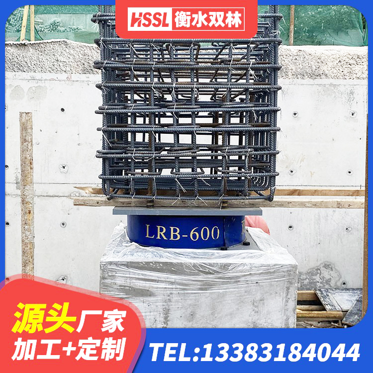 同德县钢结构抗震支座多少钱 同德县隔振橡胶隔震支座什么价格 同德县高阻泥隔震支座生产厂家 同德县HDR1500橡胶支座