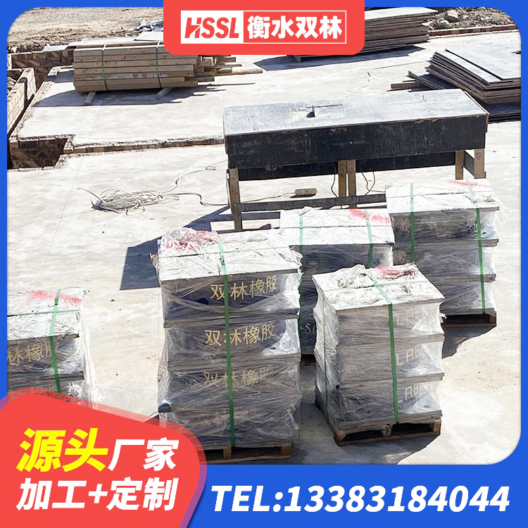 同德县建筑隔震建筑橡胶隔震支座源头工厂 同德县预制楼梯橡胶支座 同德县建筑成品橡胶隔震支座生产厂家 同德县HDR高阻尼建筑隔震支座厂家 - 第3张