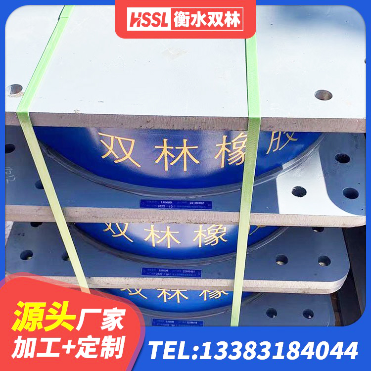 同德县二型隔震支座多少钱 同德县LNR600建筑隔震橡胶支座厂家电话 同德县LNR橡胶隔震支座900(II型) 同德县LRB600橡胶隔振支座厂家 - 第5张