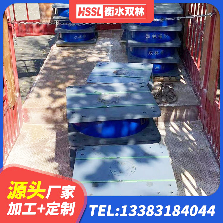 同德县LNR水平分散力支座厂家 同德县铅芯防震支座装置生产厂家 同德县LNR1300天然隔震支座厂家 同德县建筑抗震支座LNR厂家 - 第5张