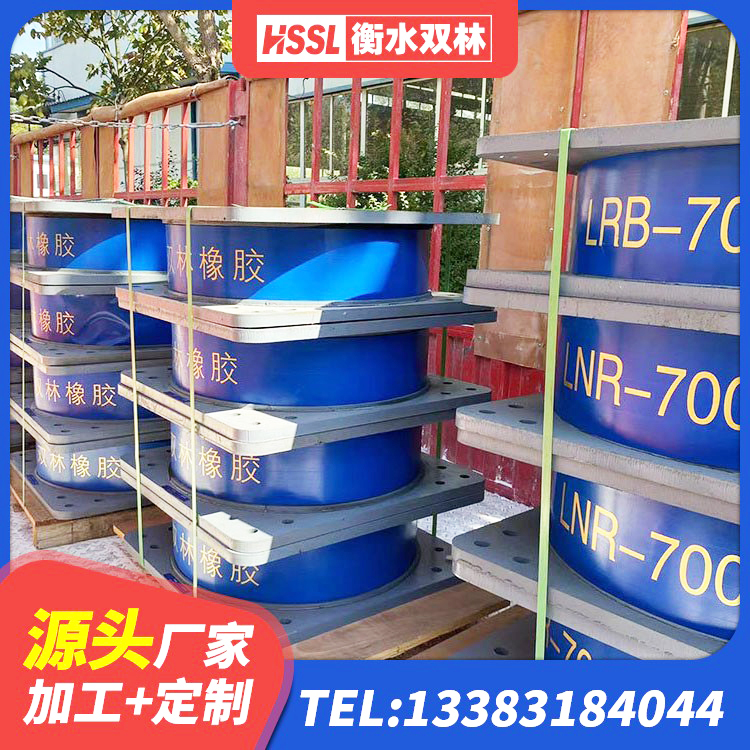 同德县建筑隔震支座I型 同德县LNR800天然隔震支座源头工厂 同德县建筑水平力分散型隔震支座源头工厂 同德县LNR1000隔震支座生产厂家 - 第9张