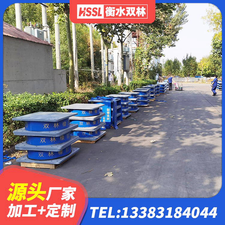 同德县框架隔震支座多少钱 同德县LNR900橡胶隔震支座厂家 同德县LRB隔震支座1400 同德县建筑抗震橡胶隔震支座