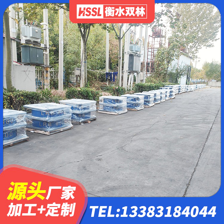 同德县LNR1200建筑隔震橡胶支座 同德县建筑圆形铅芯隔震支座厂家 同德县矩形高阻尼隔震支座厂家 同德县建筑组合隔震支座源头工厂 - 第3张