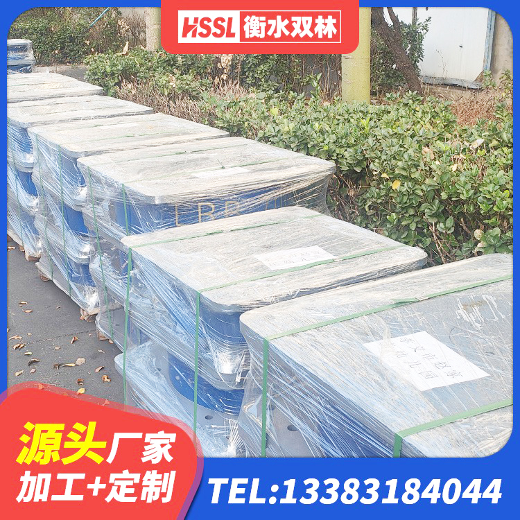 同德县HDR型高阻尼隔震支座生产厂家 同德县LRB橡胶隔震支座1300 同德县高阻尼橡胶隔震橡胶支座生产厂家 同德县HDR1300高阻尼橡胶支座什么价格 - 第2张