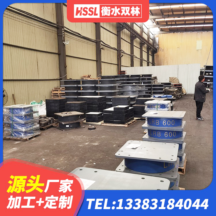 同德县建筑隔震支座I型 同德县LNR800天然隔震支座源头工厂 同德县建筑水平力分散型隔震支座源头工厂 同德县LNR1000隔震支座生产厂家 - 第5张