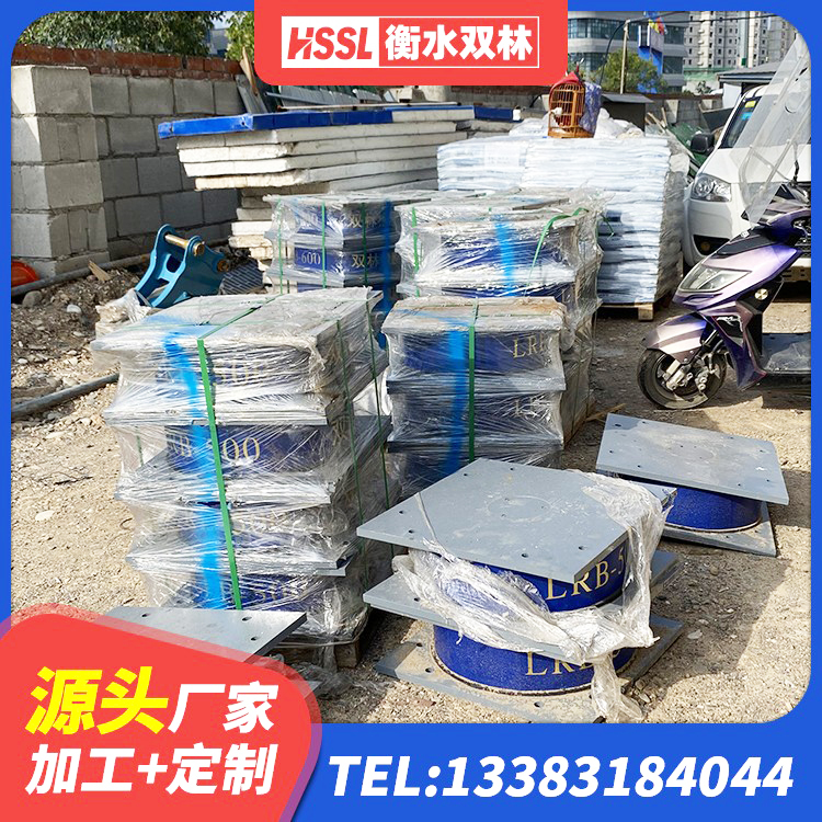 同德县LNR1200建筑隔震橡胶支座 同德县建筑圆形铅芯隔震支座厂家 同德县矩形高阻尼隔震支座厂家 同德县建筑组合隔震支座源头工厂 - 第4张